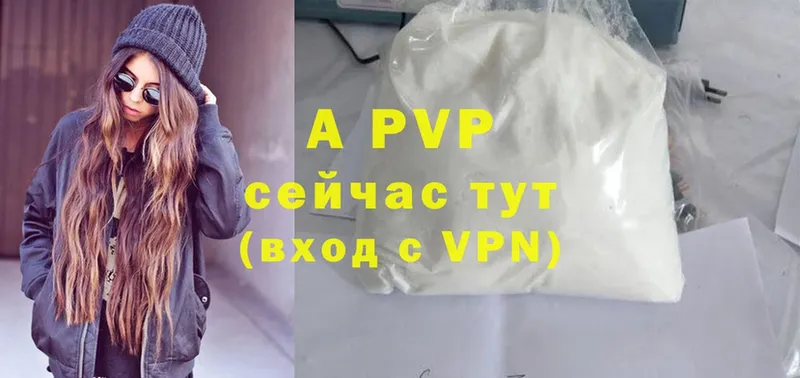 A PVP крисы CK  купить наркотик  Тулун 